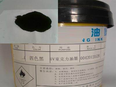 復(fù)合油墨專用炭黑